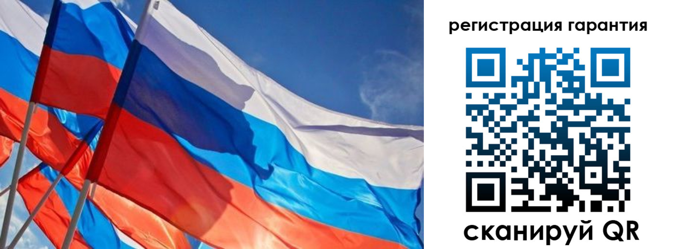 регистрация для школы в Краснознаменске